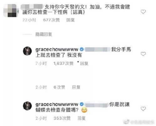 今日吃瓜继续蹲,揭秘娱乐圈最新热点事件