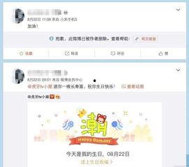 今日吃瓜资讯微博最新,今日吃瓜资讯微博揭秘明星幕后故事！”